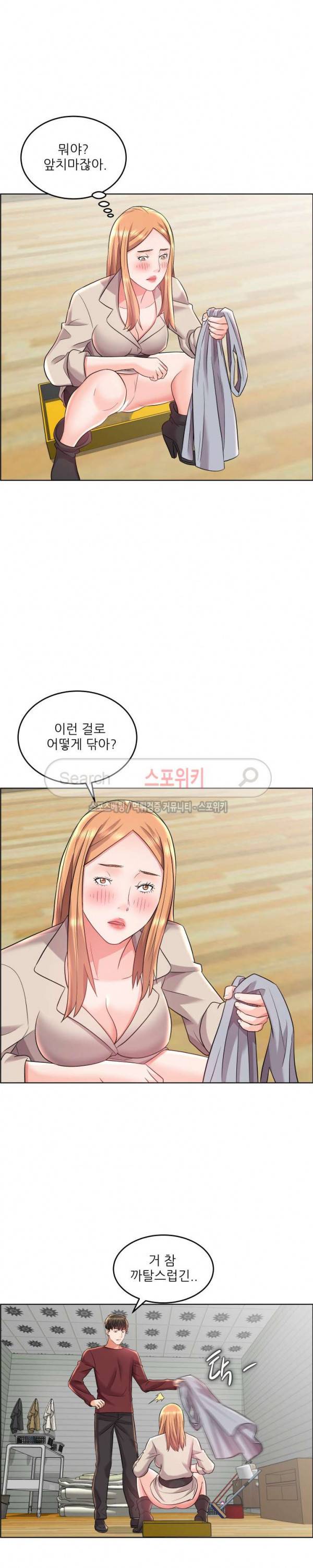 캐슬 : 갇히다 17화 3