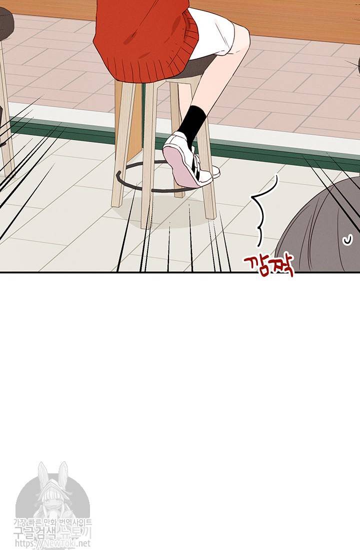 도장을 찍어주세요 10화 12