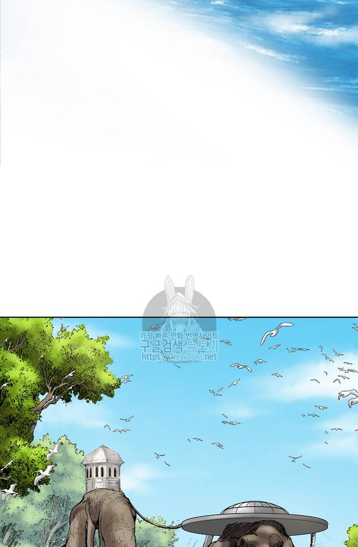 카야 112화 - part2 신 12