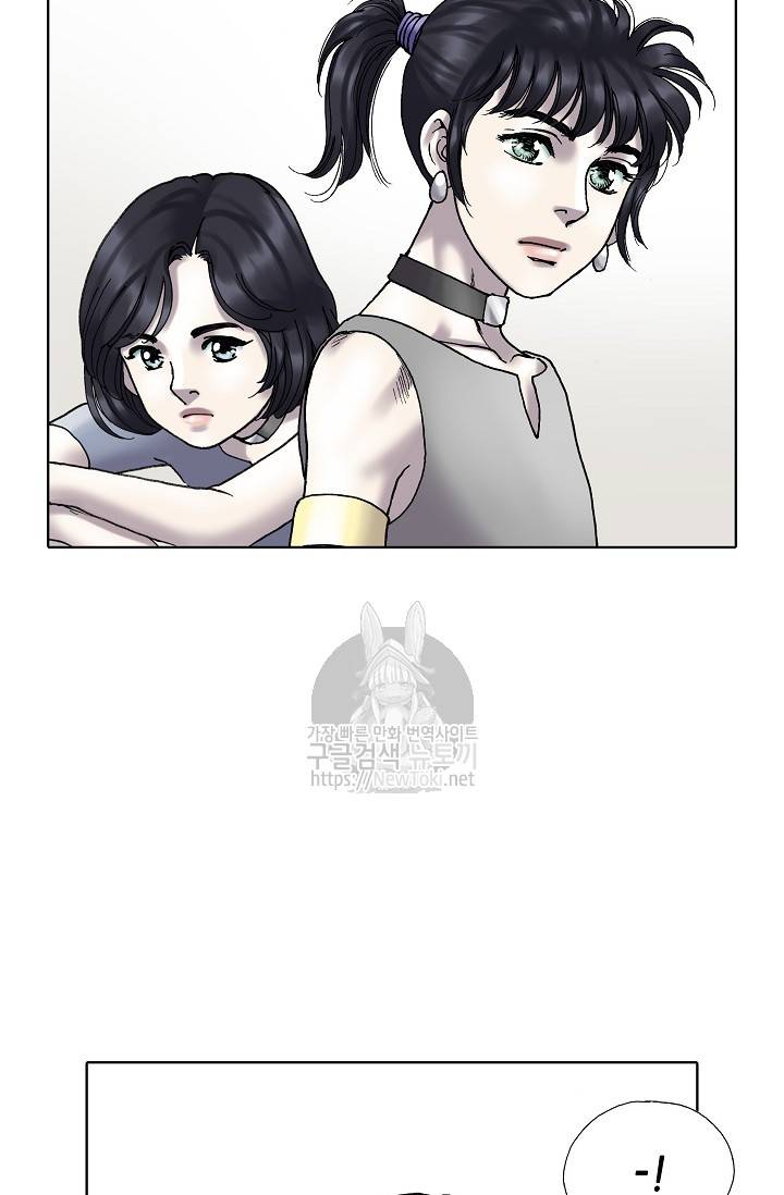 카야 112화 - part2 신 25