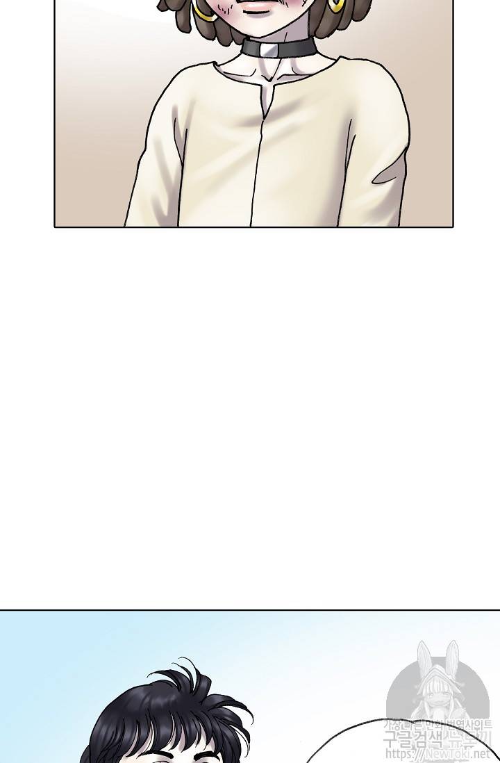 카야 112화 - part2 신 57