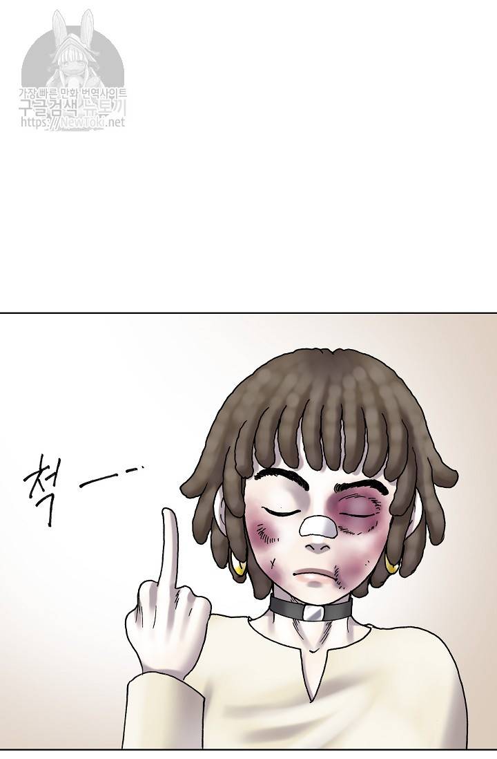 카야 112화 - part2 신 77