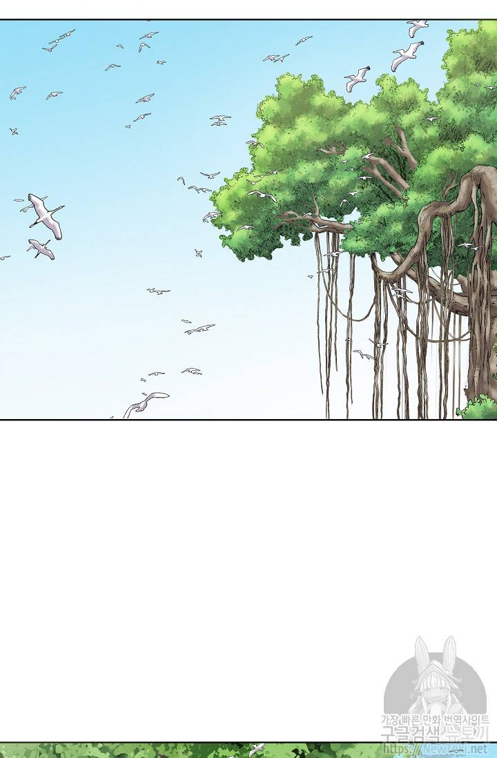 카야 112화 - part2 신 79