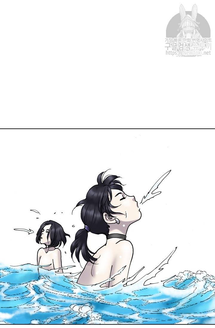 카야 112화 - part2 신 87