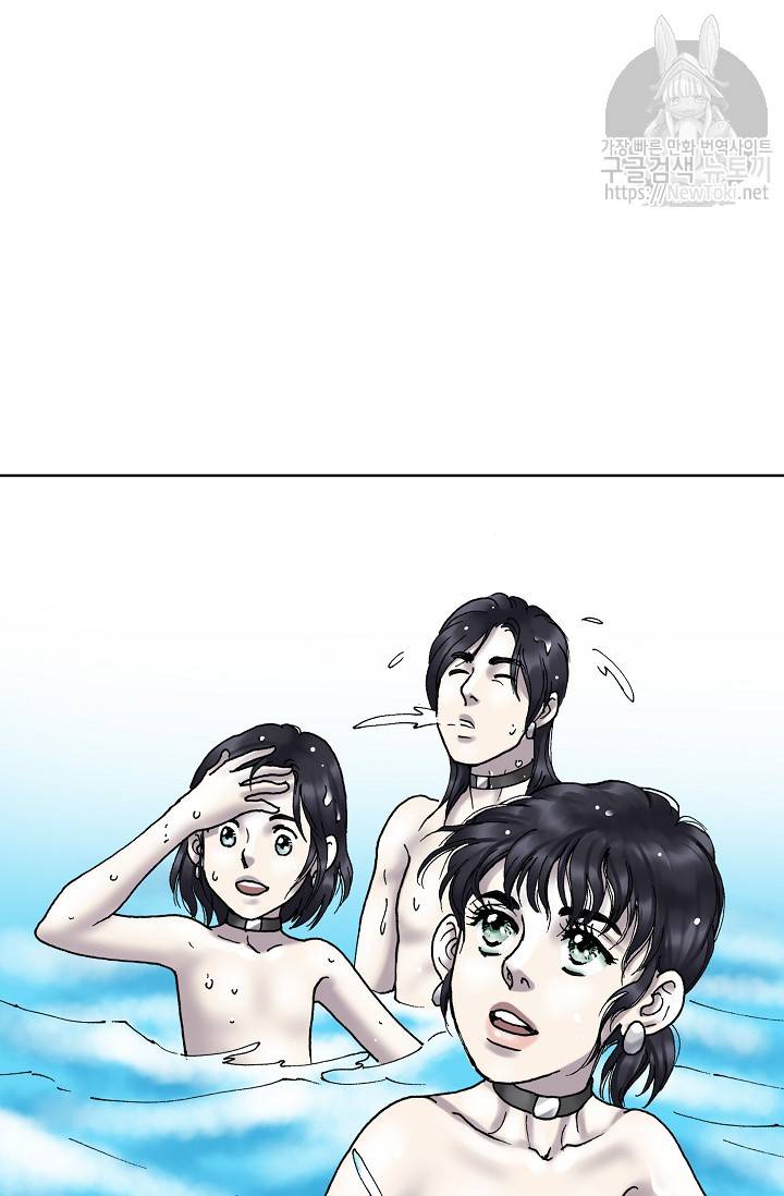 카야 112화 - part2 신 88