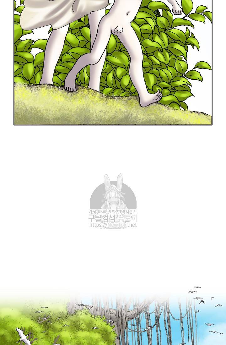 카야 112화 - part2 신 95