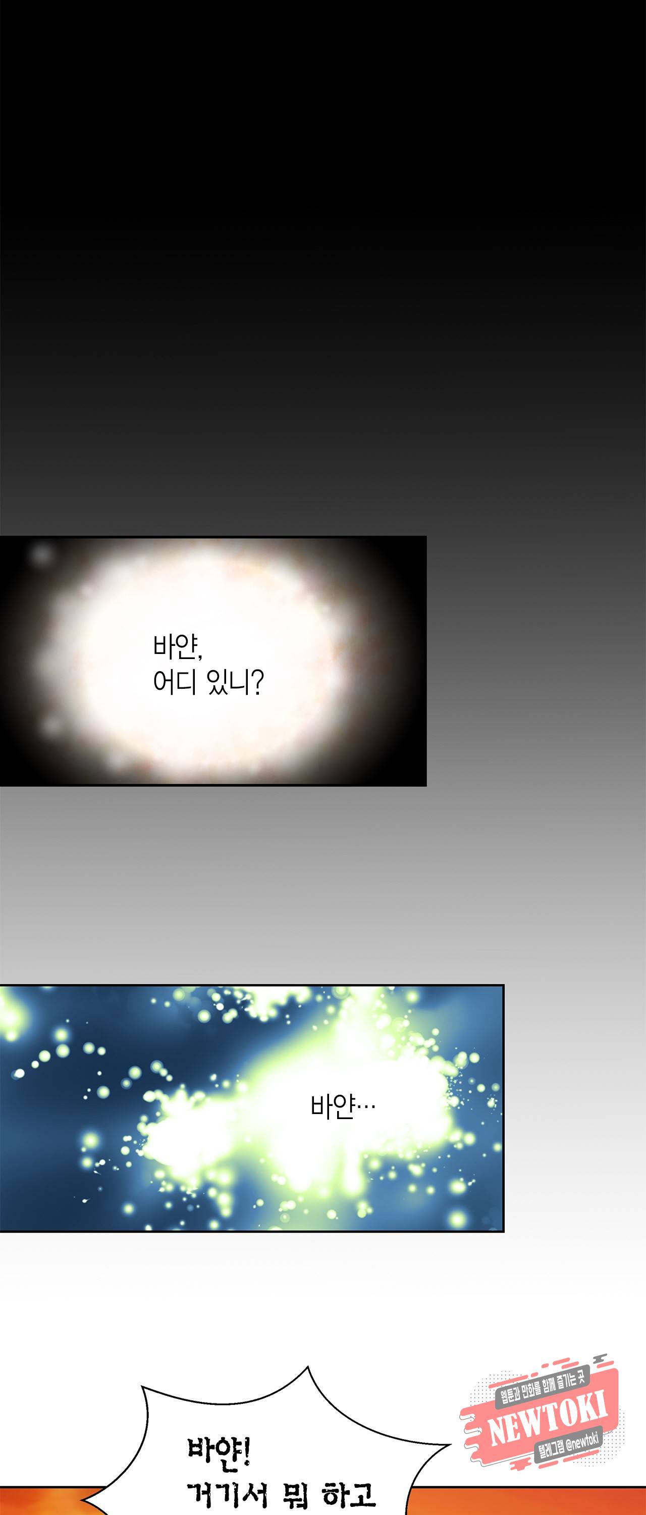 Conrad (콘라드) 15화 2