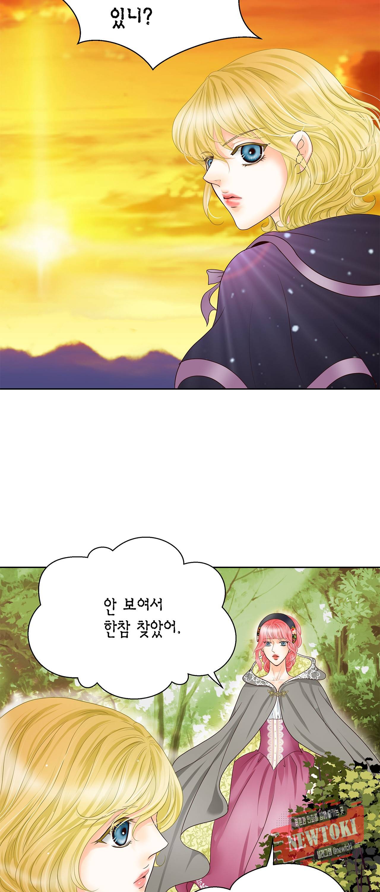 Conrad (콘라드) 15화 3