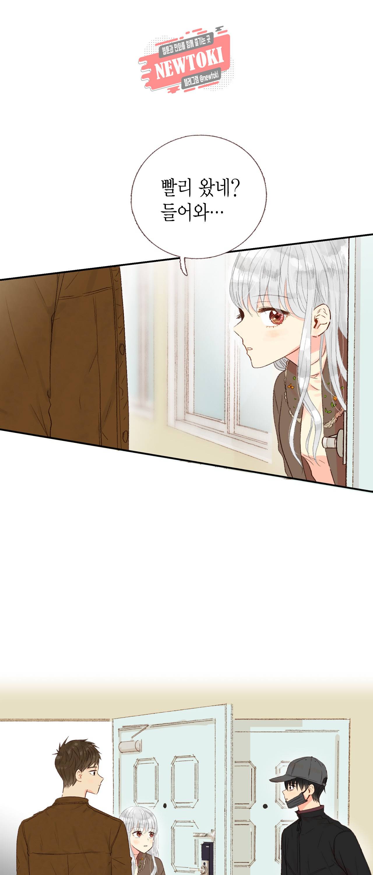 까만남자 하얀여자 25화 1