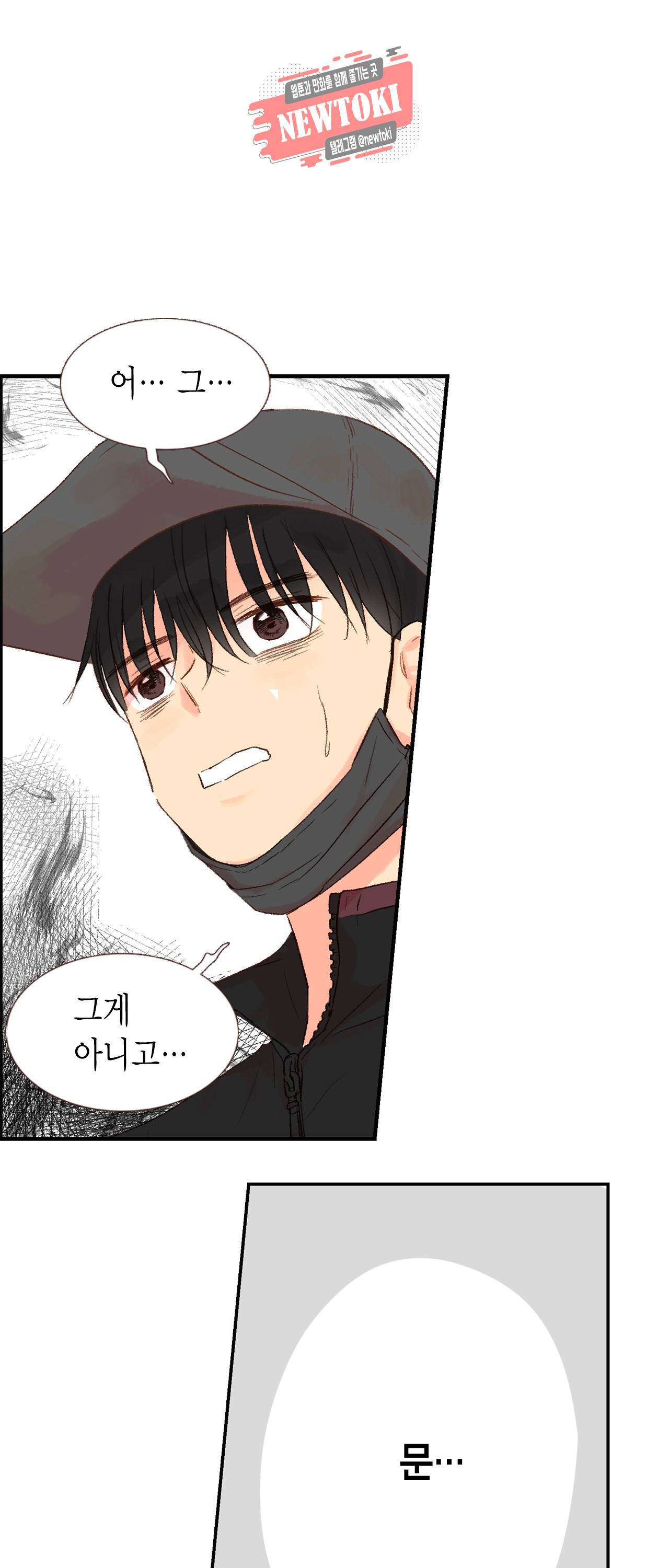 까만남자 하얀여자 25화 6