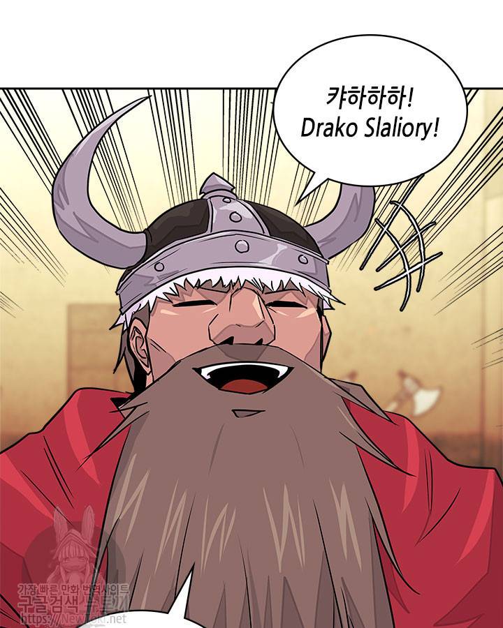 이차원 용병 시즌3 17화 23