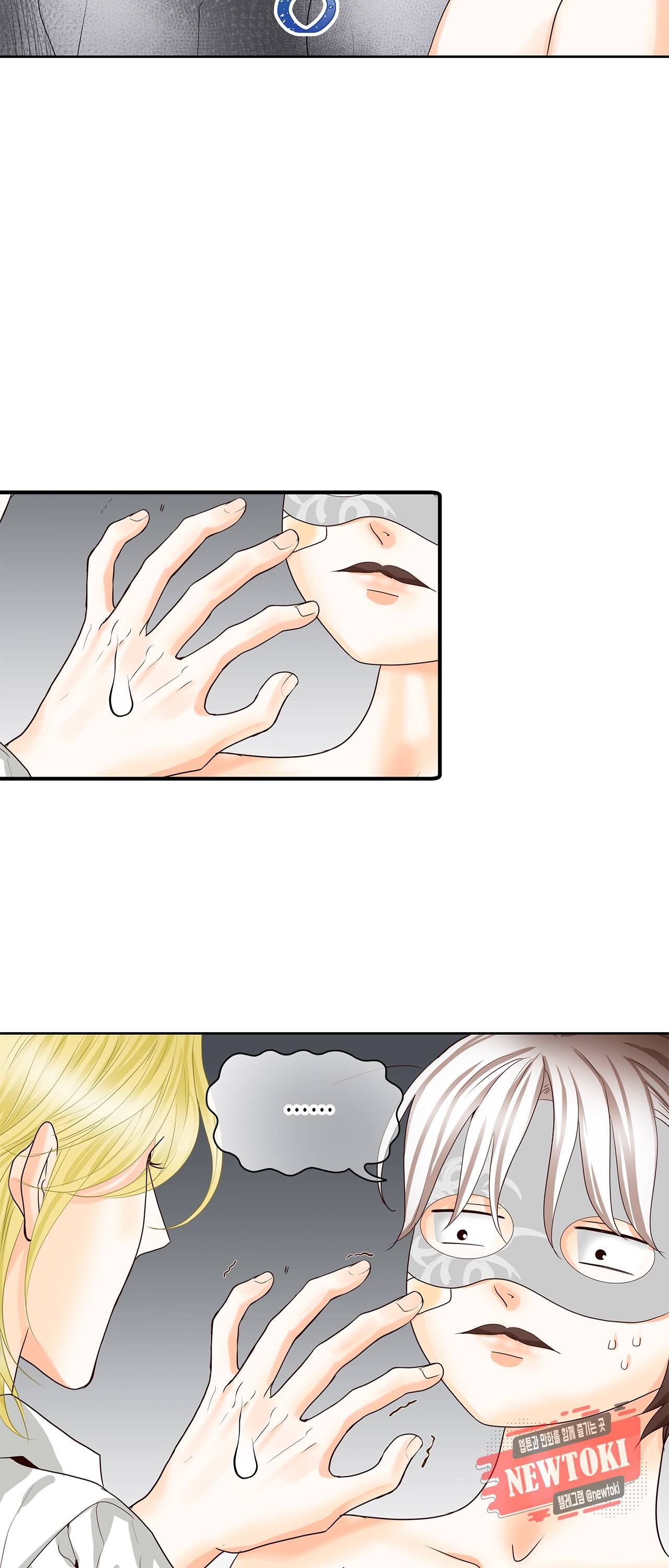 Conrad (콘라드) 16화 9
