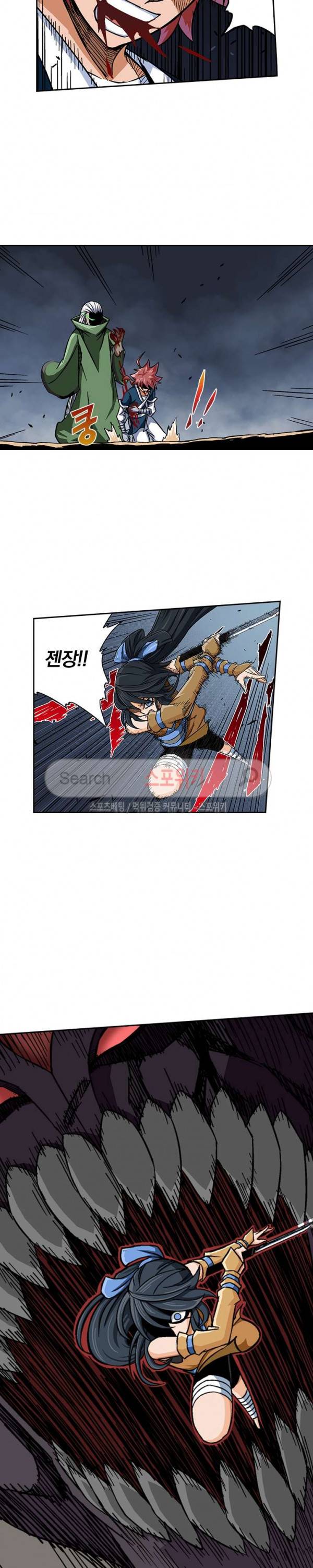 무권 2화 12
