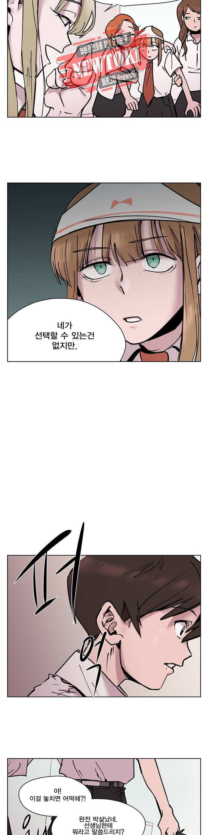 팬티요정 미미미 7화 3