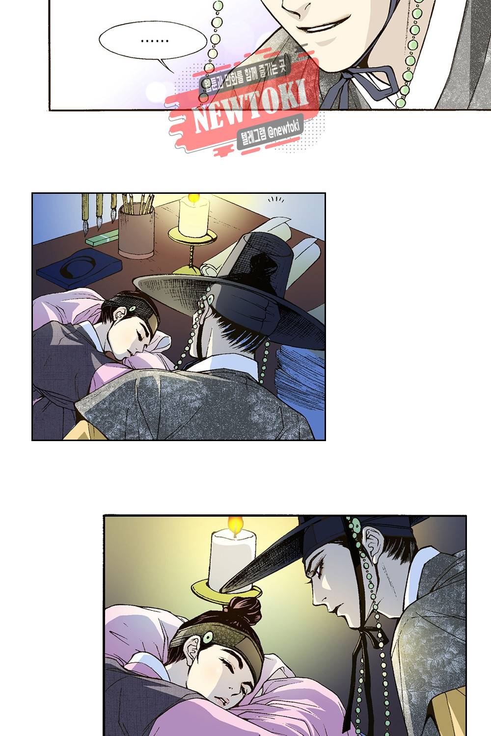 밤을 걷는 선비 2화 6