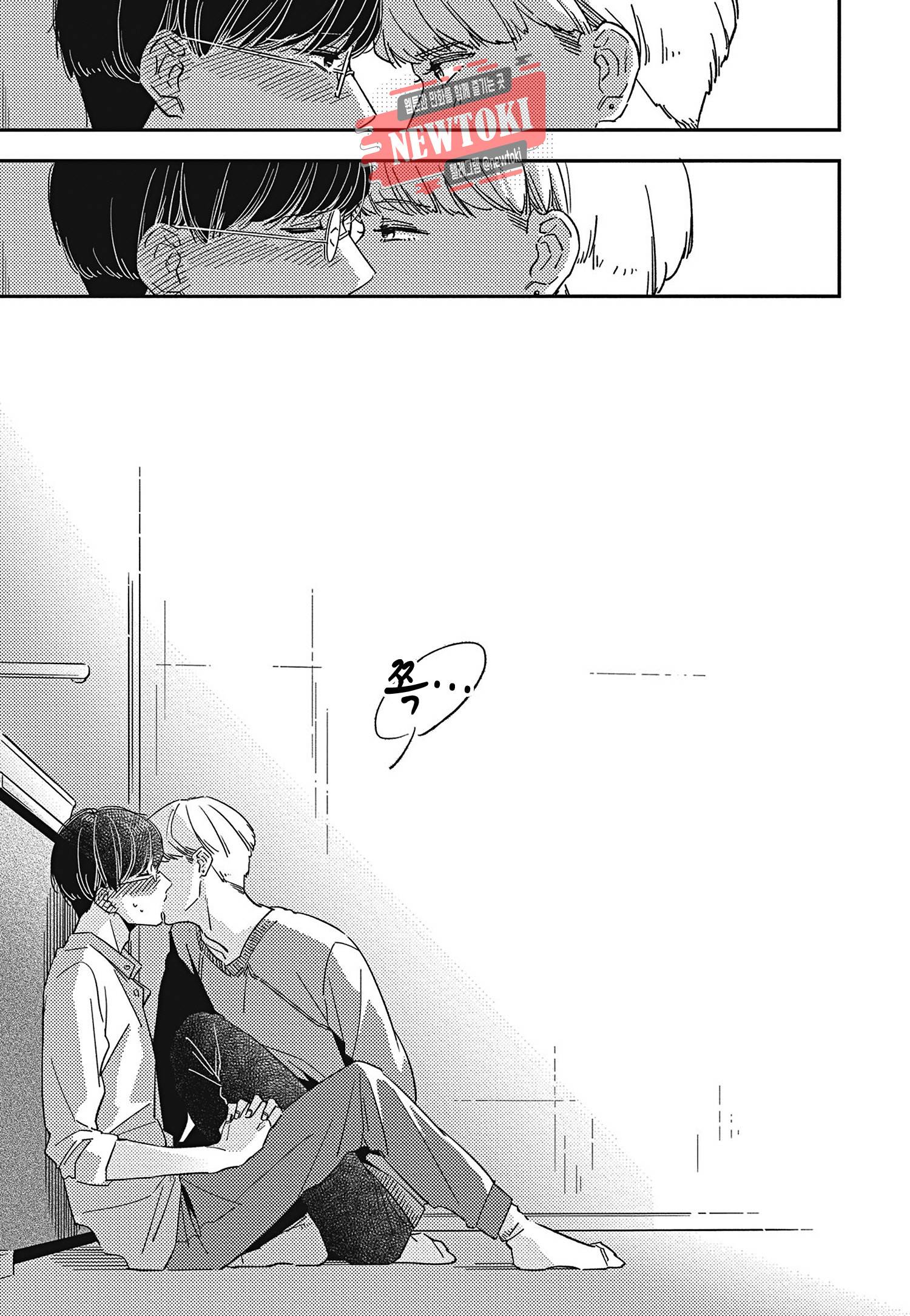 introduction 4화 11
