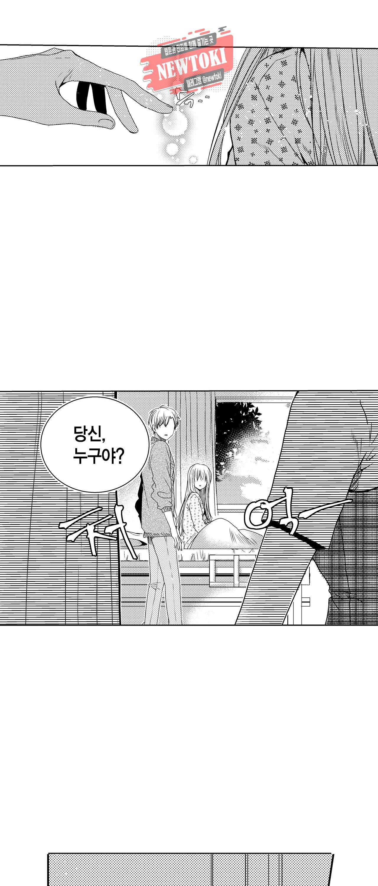 저승사자와 로맨스를? 70화 2