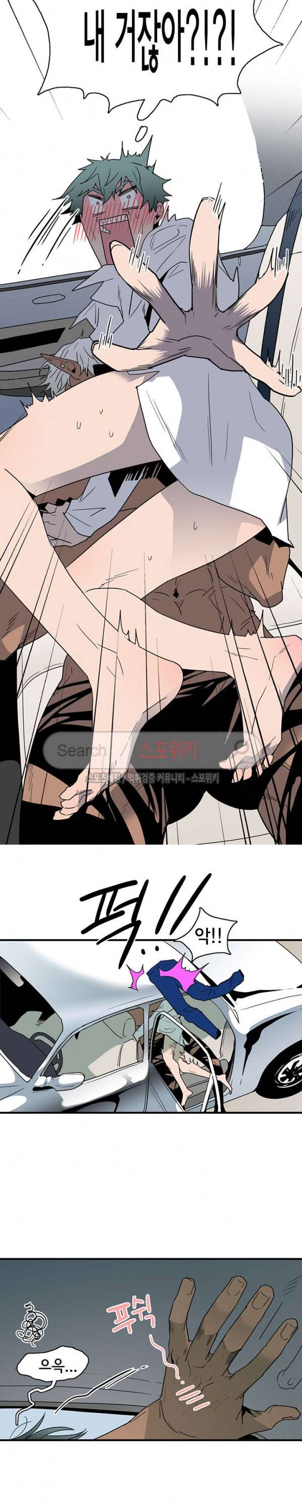디어 도어(DEAR. DOOR) 51화 4