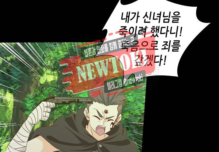 seven 141화 4