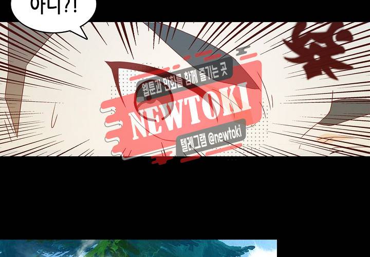 seven 141화 8