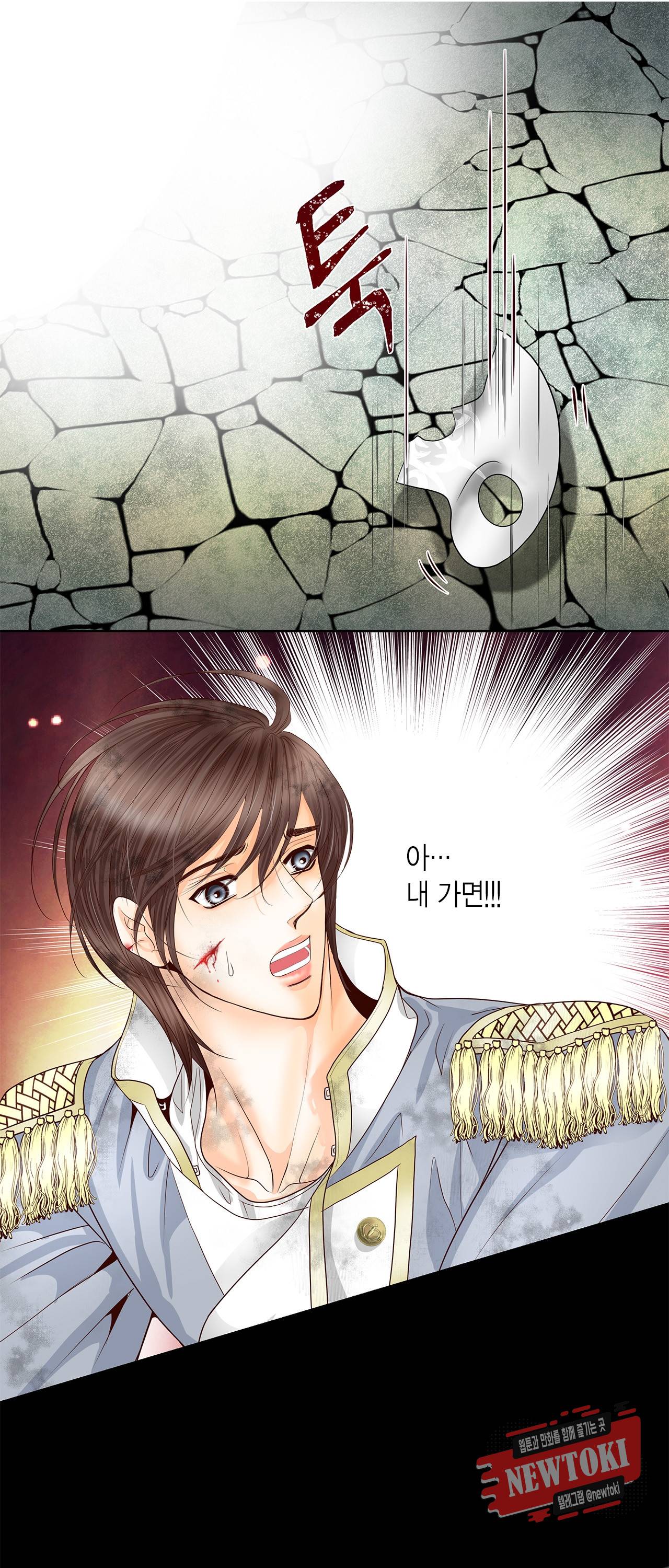 Conrad (콘라드) 24화 2