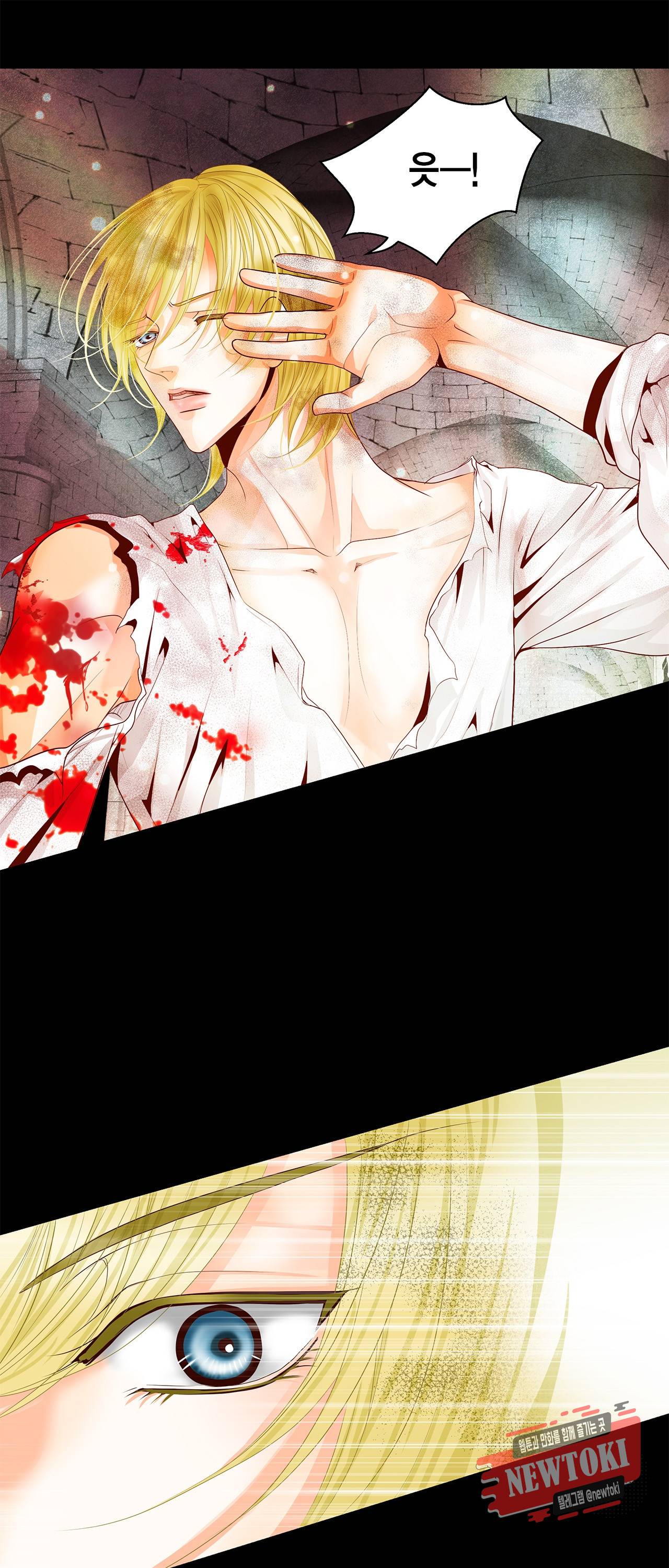 Conrad (콘라드) 24화 6