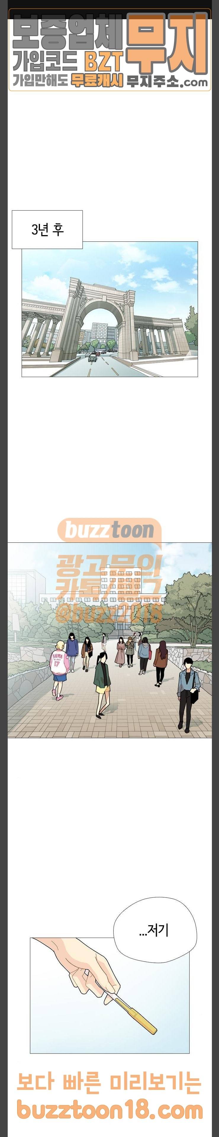 한남동 케이하우스 에필로그 1