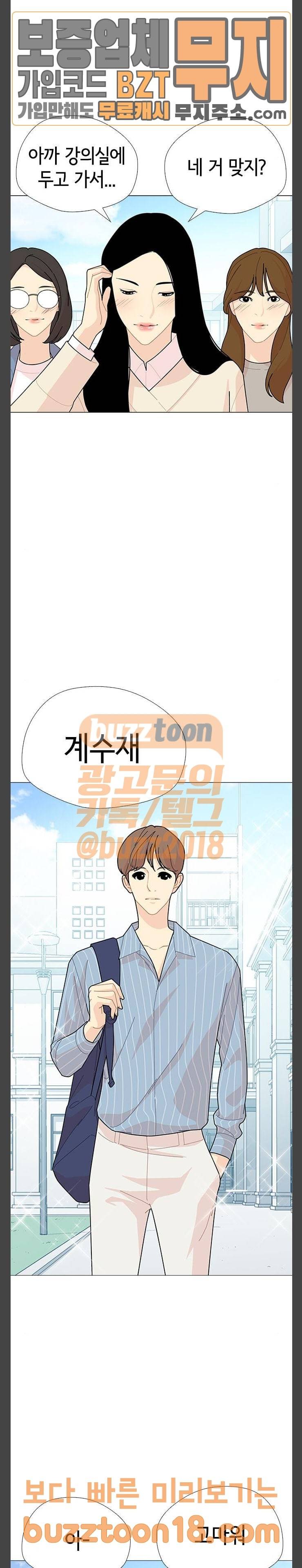 한남동 케이하우스 에필로그 2