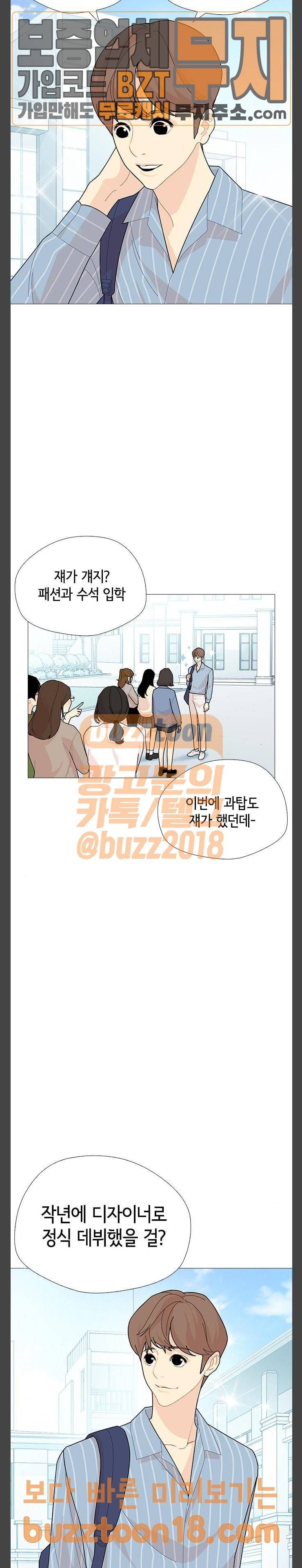 한남동 케이하우스 에필로그 3