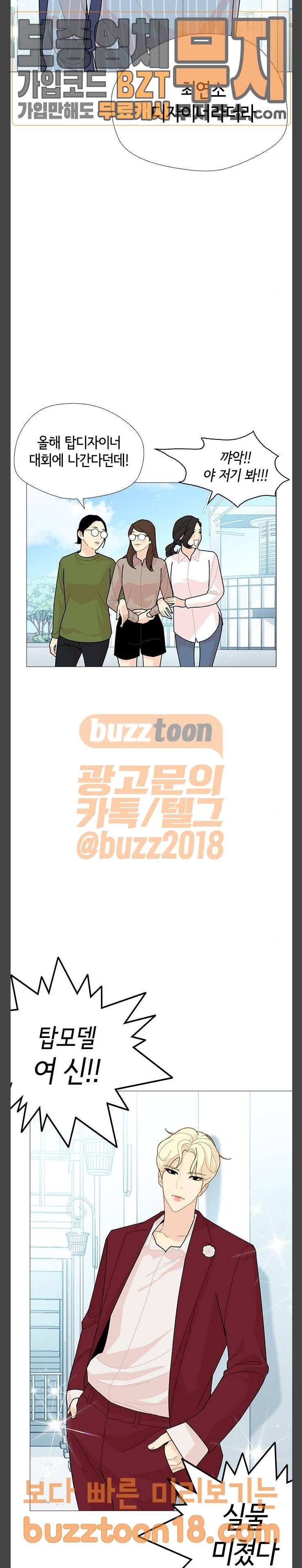 한남동 케이하우스 에필로그 4