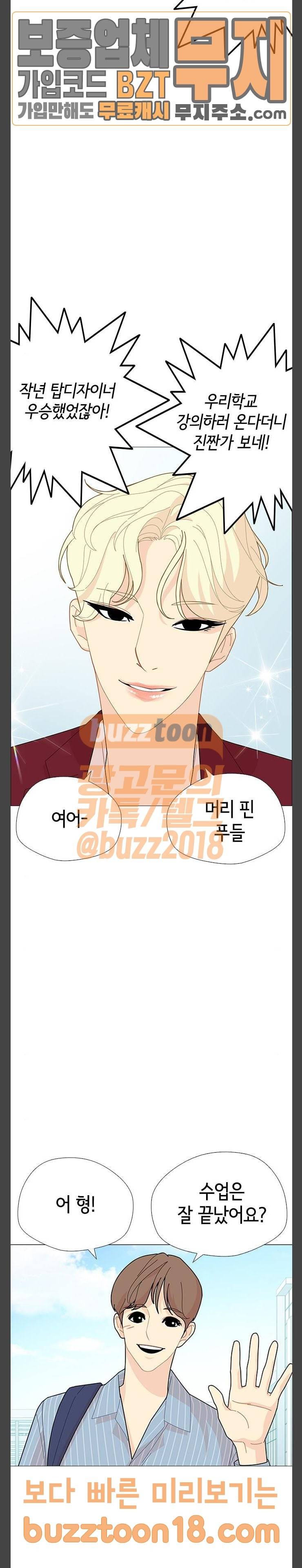 한남동 케이하우스 에필로그 5