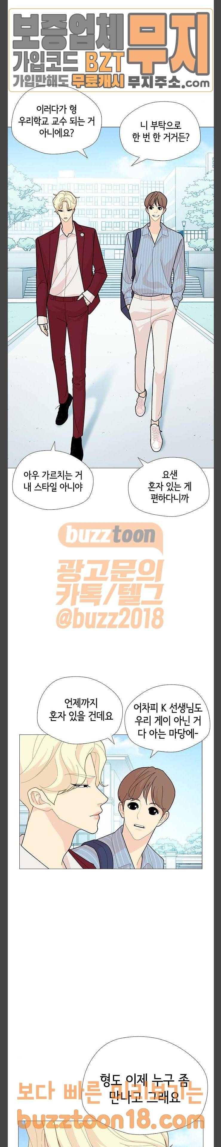 한남동 케이하우스 에필로그 6