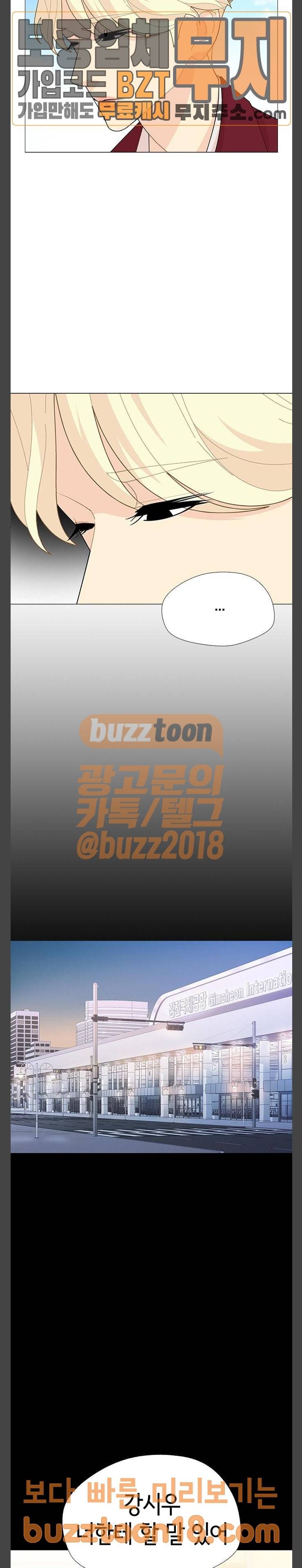한남동 케이하우스 에필로그 7