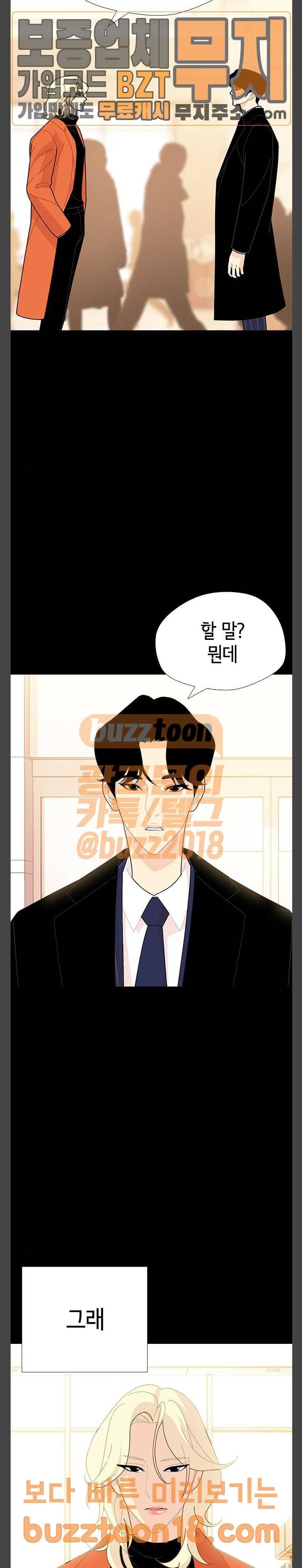 한남동 케이하우스 에필로그 8