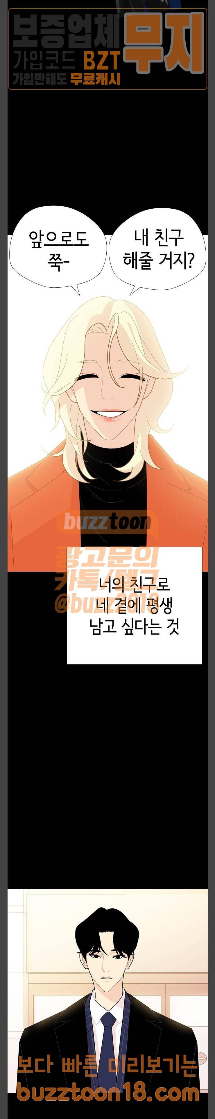 한남동 케이하우스 에필로그 10