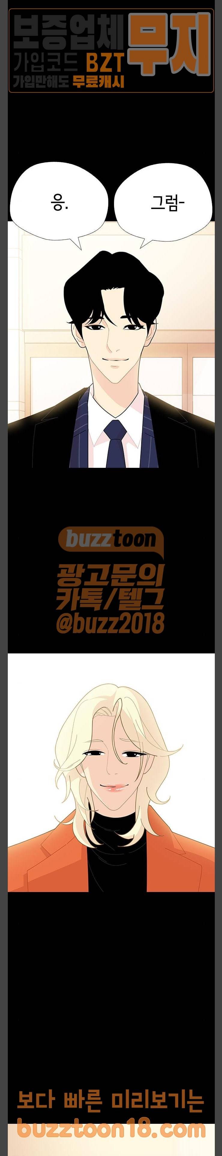 한남동 케이하우스 에필로그 11