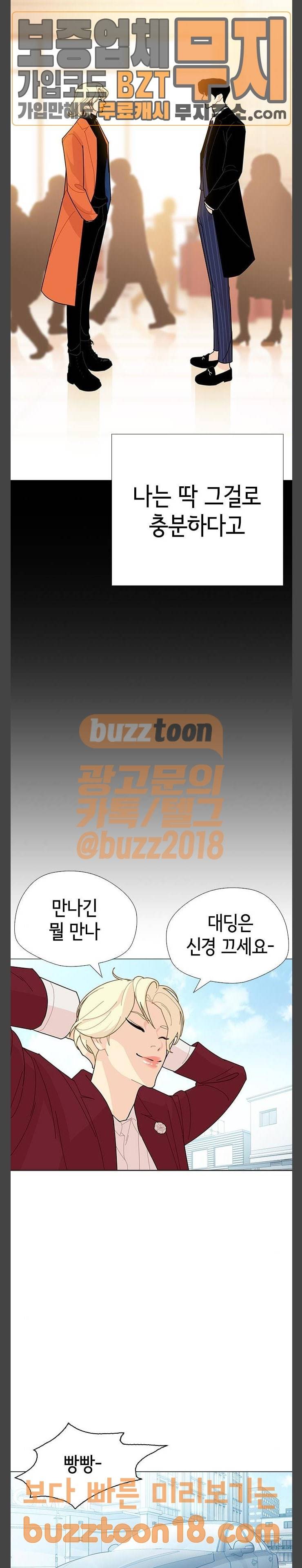 한남동 케이하우스 에필로그 12