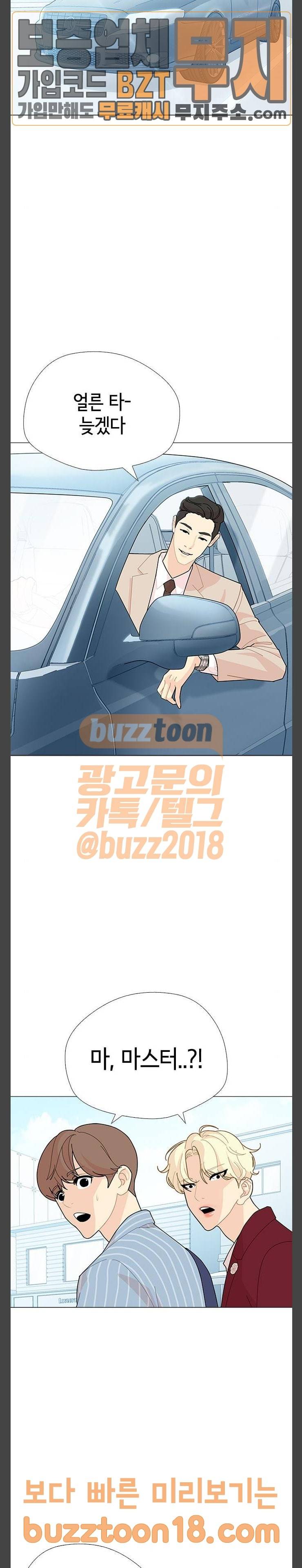 한남동 케이하우스 에필로그 13