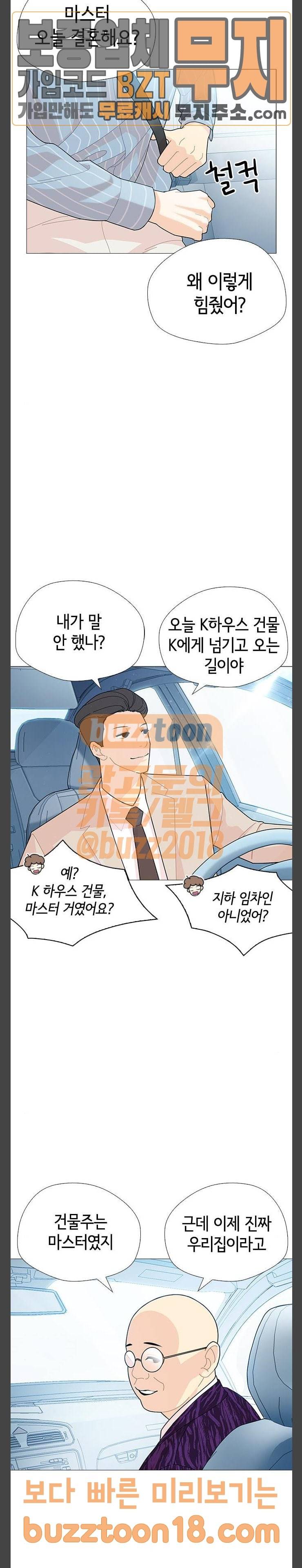 한남동 케이하우스 에필로그 14