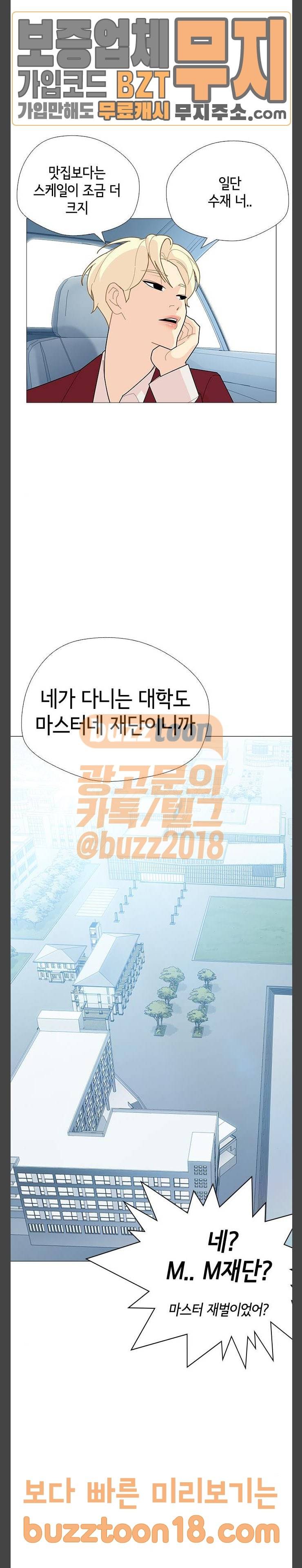 한남동 케이하우스 에필로그 16