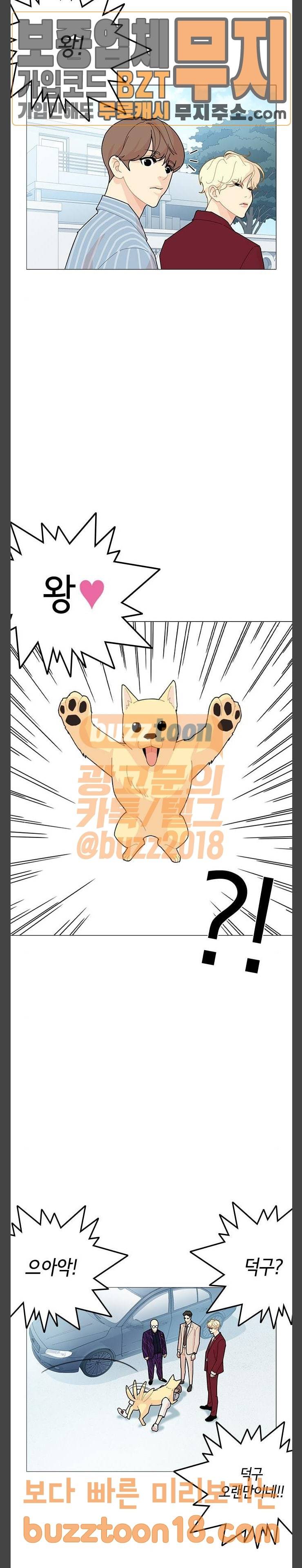 한남동 케이하우스 에필로그 18