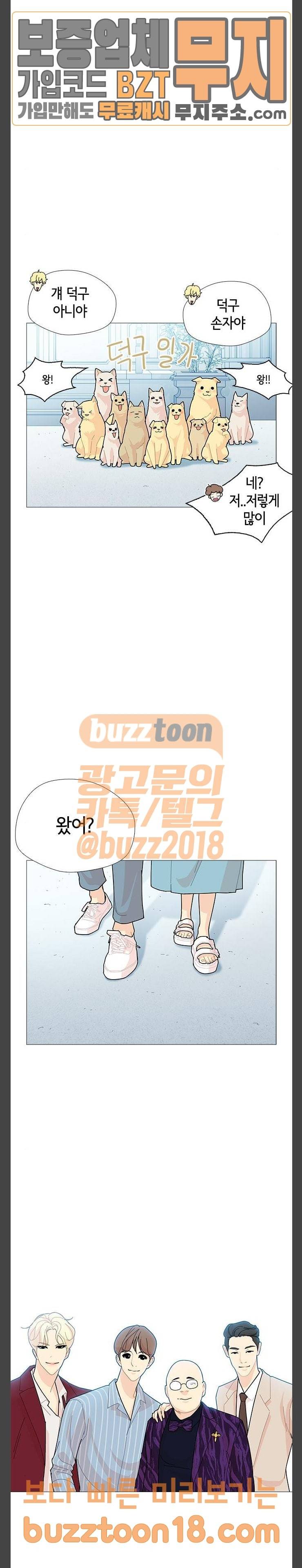 한남동 케이하우스 에필로그 19