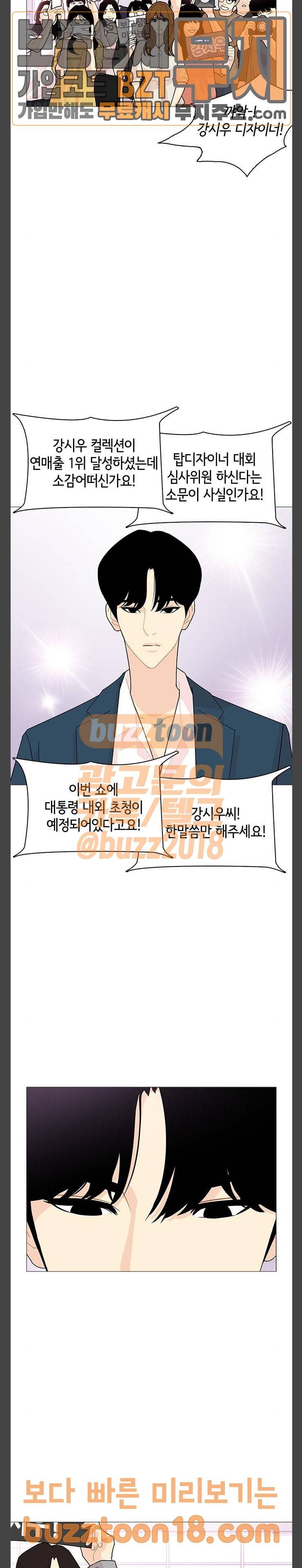 한남동 케이하우스 에필로그 20