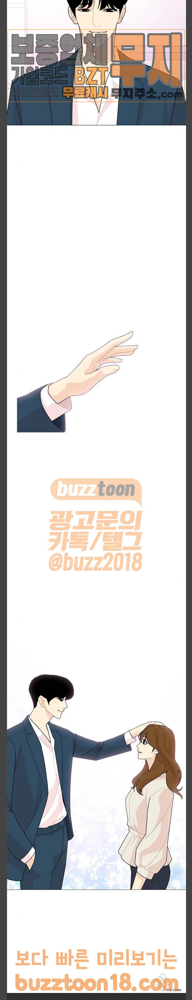 한남동 케이하우스 에필로그 23