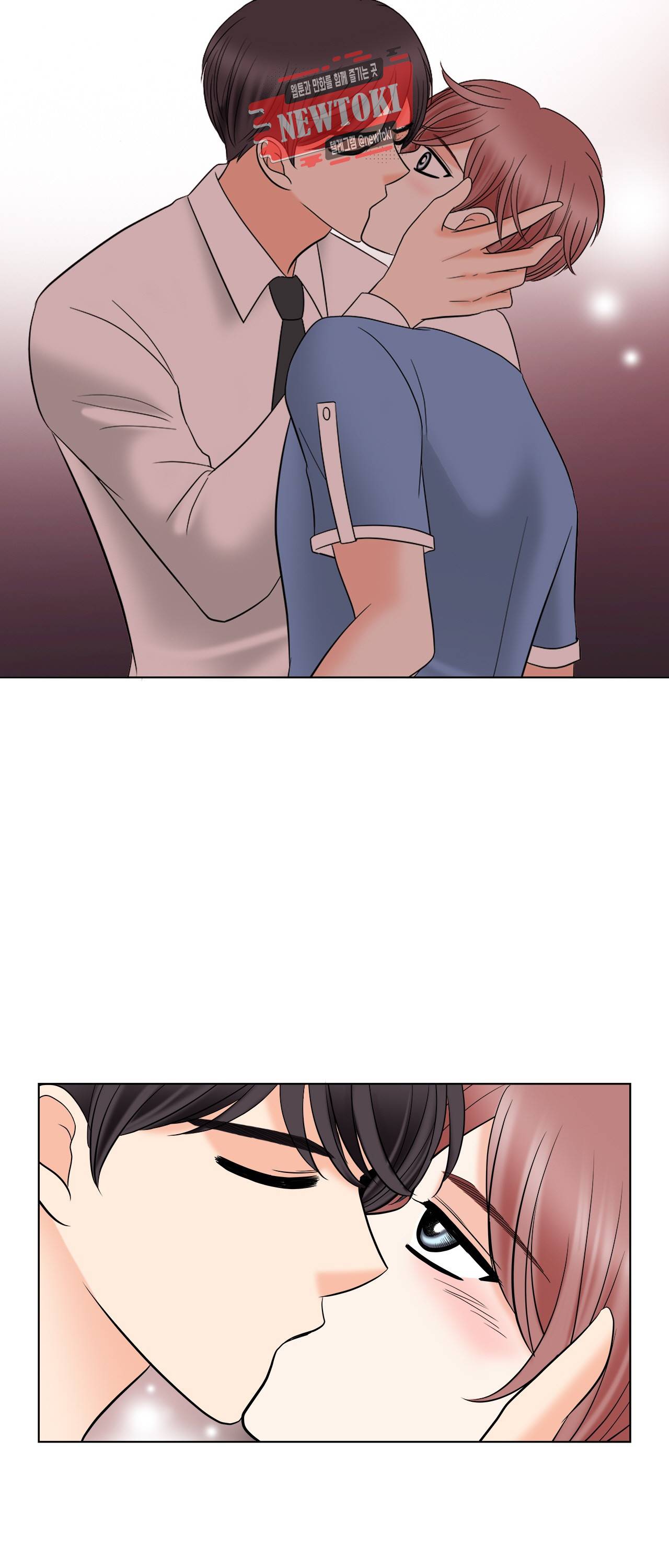 스폰서(BL) 14화 2