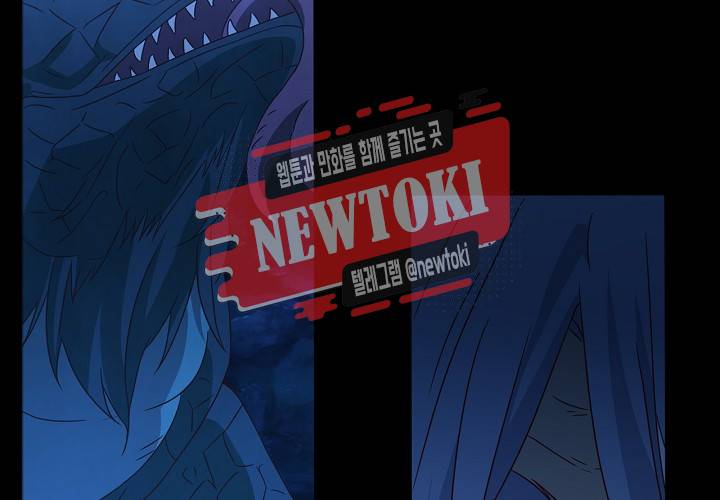 seven 151화 4