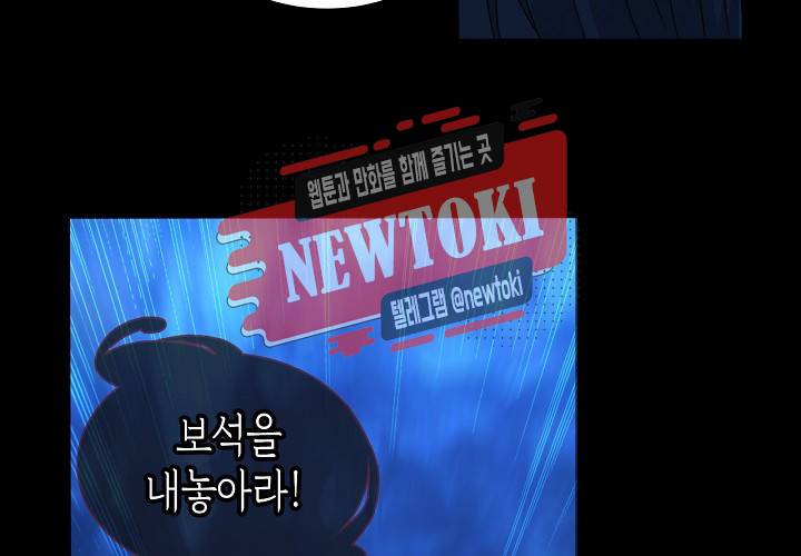 seven 151화 6