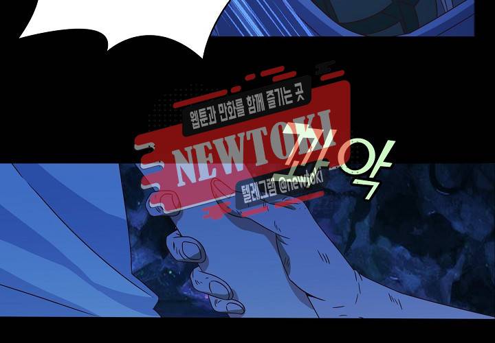 seven 151화 11