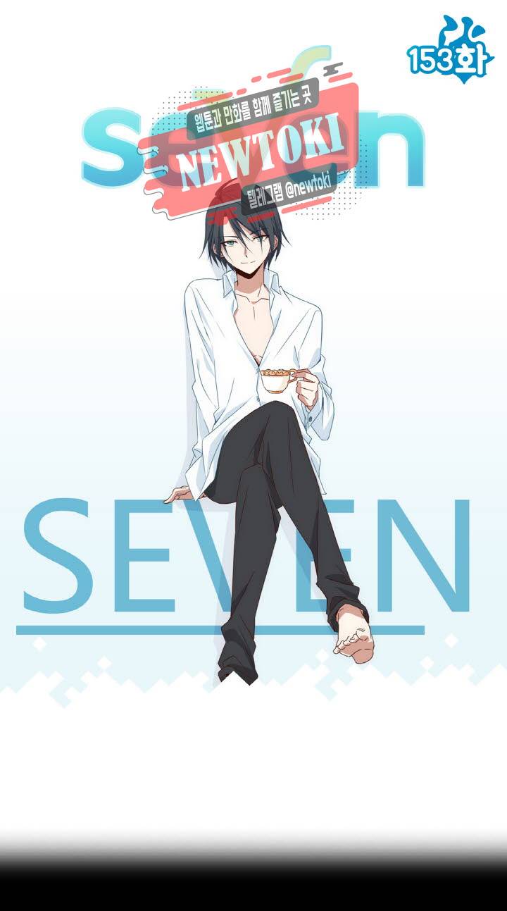 seven 153화 1