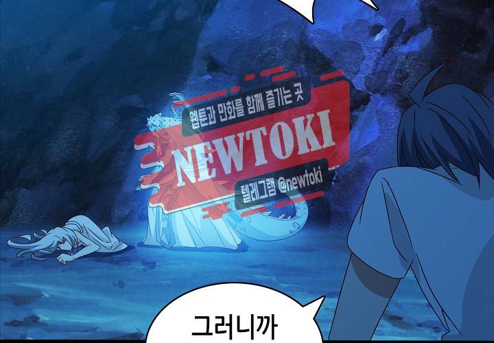 seven 153화 4